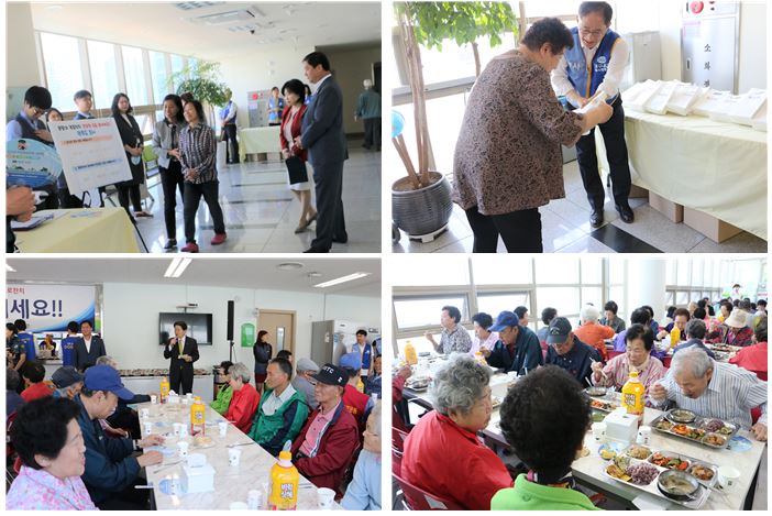 170517-DGB금융그룹과 함께하는 봄맞이경로잔치